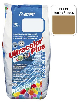 Затирка ULTRACOLOR PLUS №135 золотистый песок 2кг