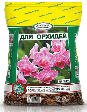 Грунт 2,5л Гера д/орхидей