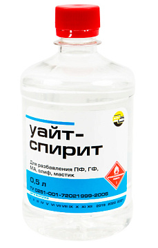 Растворитель уайт-спирит 0,5л/ ГОСТ КВИЛ