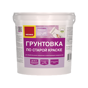 Грунтовка по старой краске NEOMID 770 2,5 кг