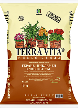 Грунт 5л Живая Земля TERRA VITA хлорофитум, цикламен