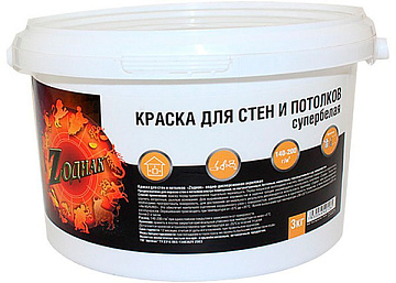 Краска для стен и потолков 3кг (4шт-уп) Зодиак
