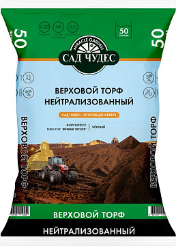 Торф 50л Сад Чудес нейтральный