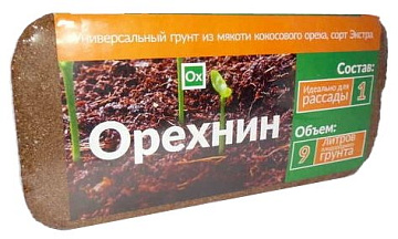 Субстрат Орехнин-1 брикет 650гр