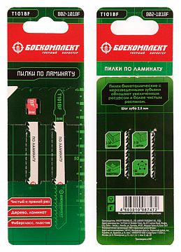 Пилки для лобзика 2шт Боекомплект B02-101BF