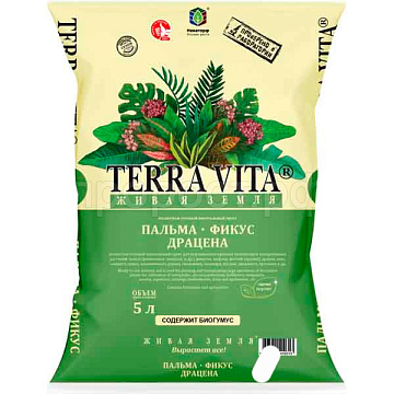 Грунт 5л Живая Земля TERRA VITA пальма, фикус
