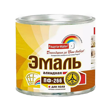 Эмаль ПФ-266 Светлый орех 0,9кг Радуга Малер/на Нестерова не надо