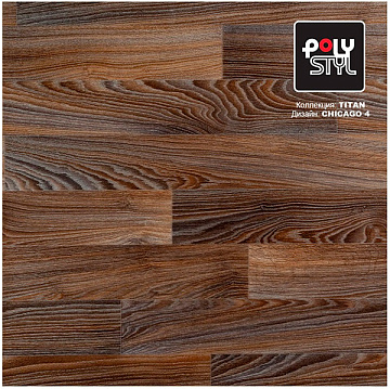Линолеум Полистиль 3м Титан Чикаго 4